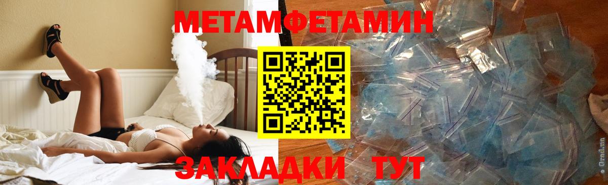 Амфетамин 97% Скопин
