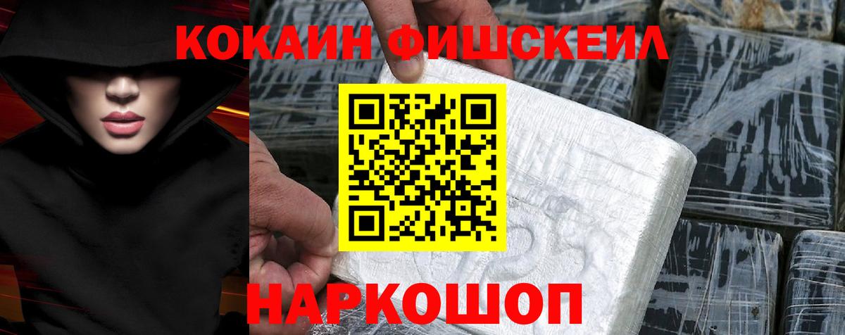 COCAIN  ГАШИШ  Гашиш  Вход с VPN  Alpha PVP СК кристаллы  Скопин  Меф МЯУ МЯУ   Марихуана 