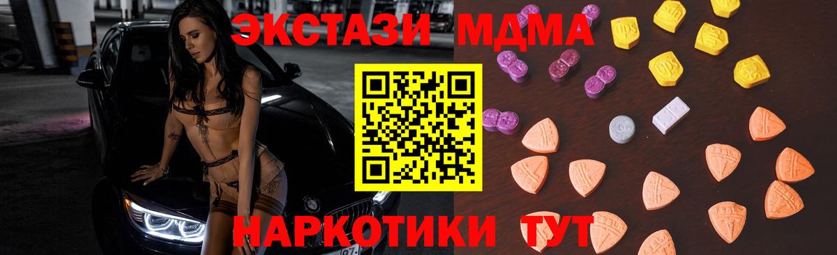 Экстази Cube Скопин