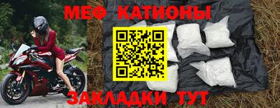 молекула духа Бугуруслан