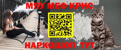 молекула духа Бугуруслан