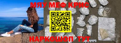 молекула духа Бугуруслан