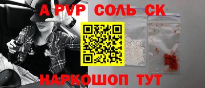 дживик Будённовск