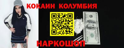 молекула духа Бугуруслан