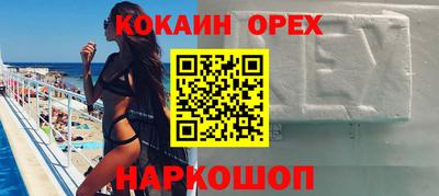 каннабис Бузулук