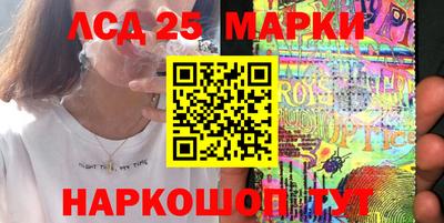 каннабис Бузулук