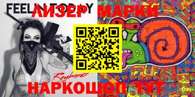 каннабис Бузулук