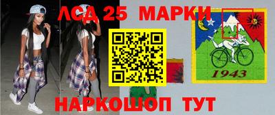 молекула духа Бугуруслан
