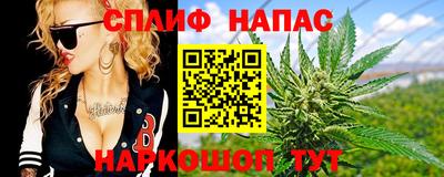 каннабис Бузулук