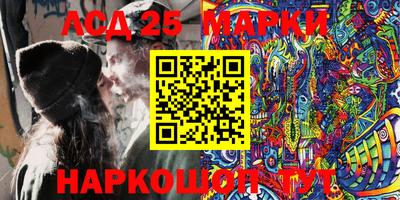 молекула духа Бугуруслан