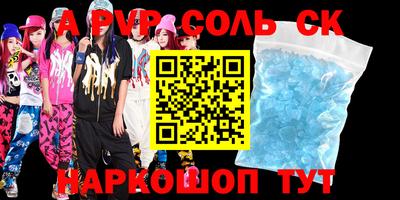 молекула духа Бугуруслан