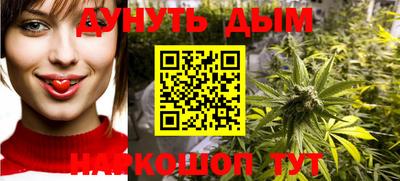 каннабис Бузулук