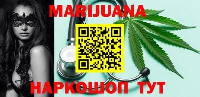 молекула духа Бугуруслан