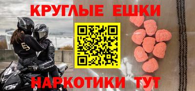 молекула духа Бугуруслан