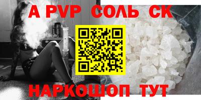 каннабис Бузулук