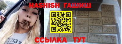 каннабис Бузулук