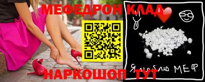 молекула духа Бугуруслан