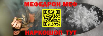 молекула духа Бугуруслан