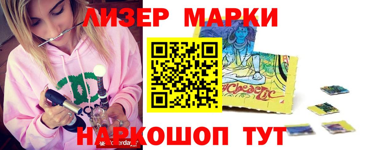 LSD-25 экстази кислота  Вход с VPN  Лсд 25 экстази кислота  Скопин 
