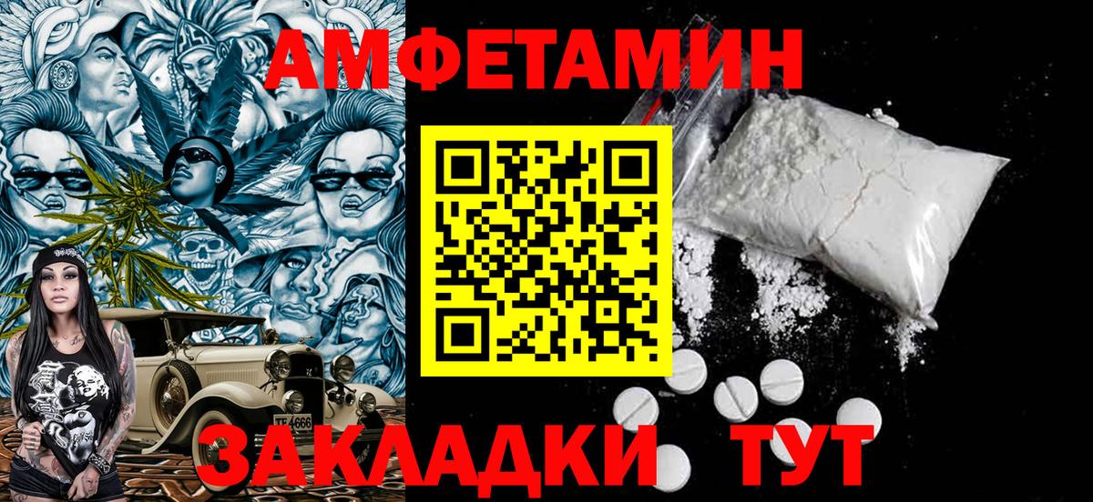 Первитин винт  Вход с VPN  Первитин винт  Скопин 