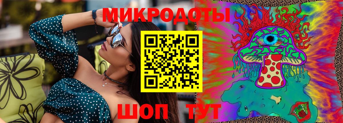 Псилоцибиновые грибы мицелий Скопин