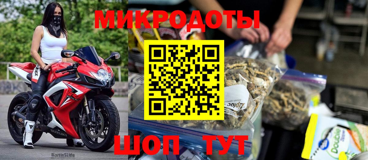 Псилоцибиновые грибы GOLDEN TEACHER  где продают   Скопин  Галлюциногенные грибы GOLDEN TEACHER  Вход с VPN 