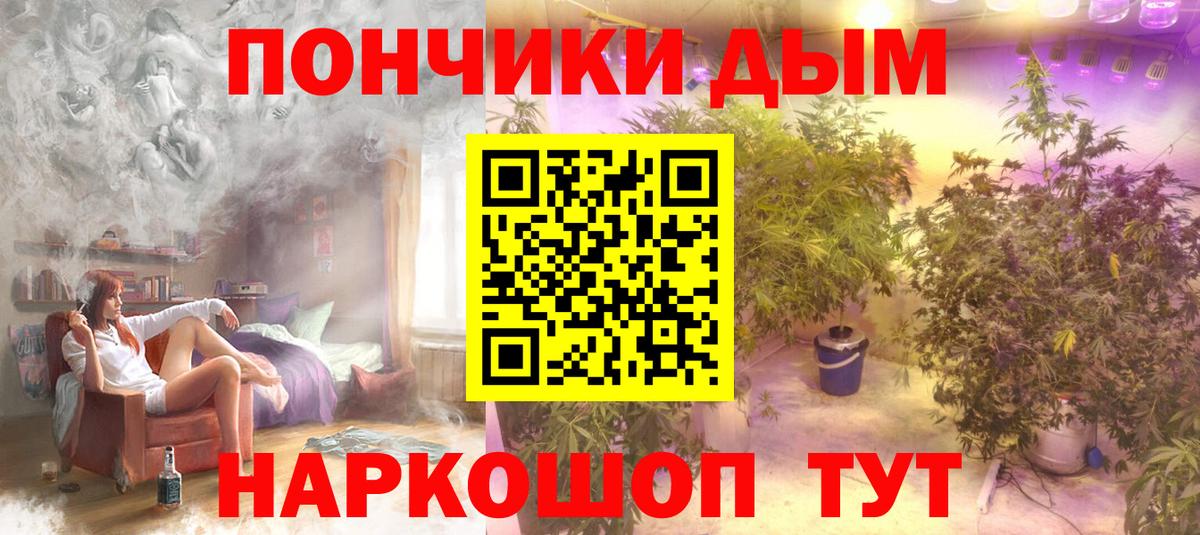 Скопин  Бошки марихуана MAZAR  Шишки марихуана Ganja  Шишки марихуана Amnesia  Шишки марихуана VHQ  Вход с VPN 